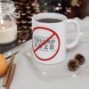 NO TRUMP Coffee Mug - Anti-Trump 2028 - 11oz & 15oz - Image 4